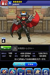 画像ギャラリー No.008のサムネイル画像 / 「勇者と1000の魔王 -覚醒-」Android版が配信開始。80万DL記念パック登場
