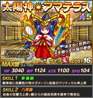 画像ギャラリー No.011のサムネイル画像 / 「勇者と1000の魔王 -覚醒-」Android版が配信開始。80万DL記念パック登場
