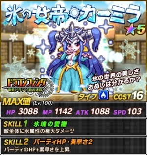画像ギャラリー No.012のサムネイル画像 / 「勇者と1000の魔王 -覚醒-」Android版が配信開始。80万DL記念パック登場