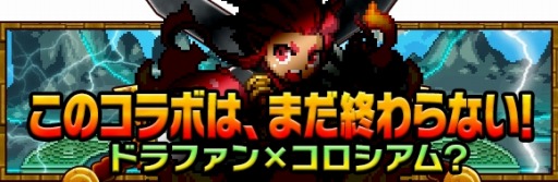 画像ギャラリー No.013のサムネイル画像 / 「勇者と1000の魔王 -覚醒-」Android版が配信開始。80万DL記念パック登場
