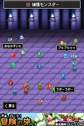 画像ギャラリー No.017のサムネイル画像 / 「勇者と1000の魔王 -覚醒-」Android版が配信開始。80万DL記念パック登場