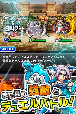 勇者と1000の魔王-覚醒-