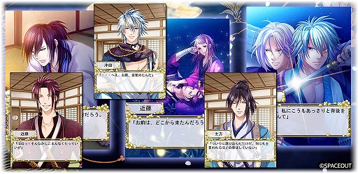 画像ギャラリー No.006のサムネイル画像 / 恋愛ゲーム「真◆幕末新撰組」,4つのプラットフォームで配信がスタート