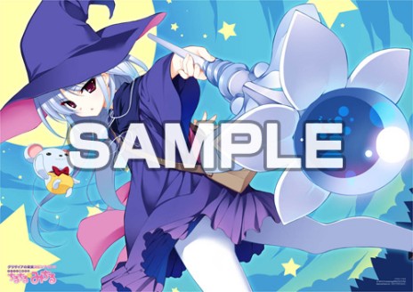 画像ギャラリー No.005のサムネイル画像 / 「グリザイアの果実スピンアウト！？ アイドル魔法少女ちるちる☆みちる」の店舗別購入特典が公開に