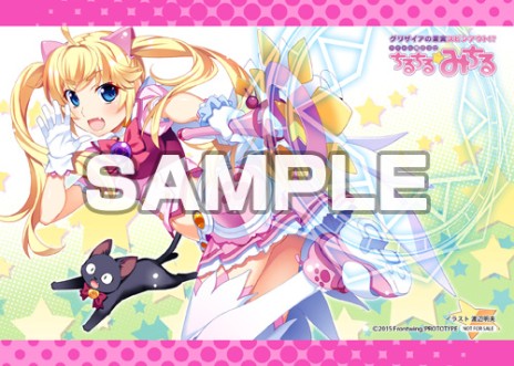 画像ギャラリー No.006のサムネイル画像 / 「グリザイアの果実スピンアウト！？ アイドル魔法少女ちるちる☆みちる」の店舗別購入特典が公開に