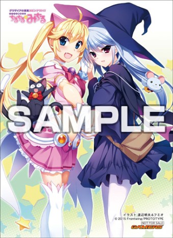 画像ギャラリー No.007のサムネイル画像 / 「グリザイアの果実スピンアウト！？ アイドル魔法少女ちるちる☆みちる」の店舗別購入特典が公開に
