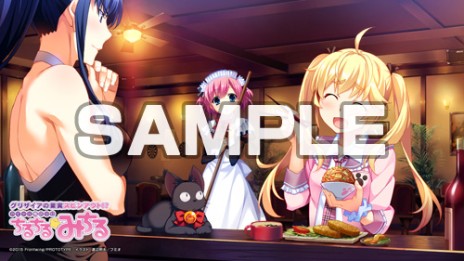 画像ギャラリー No.009のサムネイル画像 / 「グリザイアの果実スピンアウト！？ アイドル魔法少女ちるちる☆みちる」の店舗別購入特典が公開に