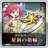 画像ギャラリー No.002のサムネイル画像 / 「12 オーディンズ」,事前登録の受付が本日開始。特典は「星屑の指輪」