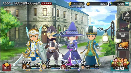 画像ギャラリー No.002のサムネイル画像 / 「12オーディンズ」，公式Twitterでフォロー＆RTキャンペーンを開始