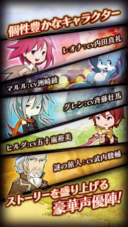 画像ギャラリー No.004のサムネイル画像 / 最大4人でリアルタイムバトルに挑むRPG「12オーディンズ」Android版の配信が本日スタート