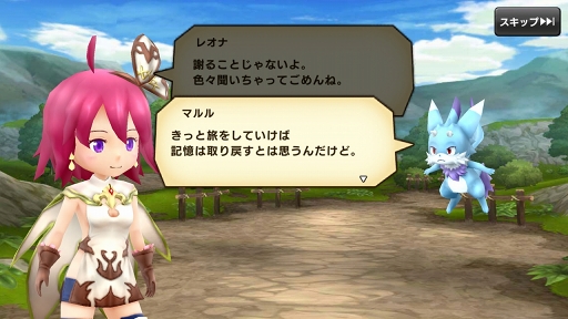 画像ギャラリー No.003のサムネイル画像 / 【PR】やっぱり王道がいちばん好き！　「12オーディンズ」はそんな人にオススメできる“みんなで×つなげるバトルRPG”