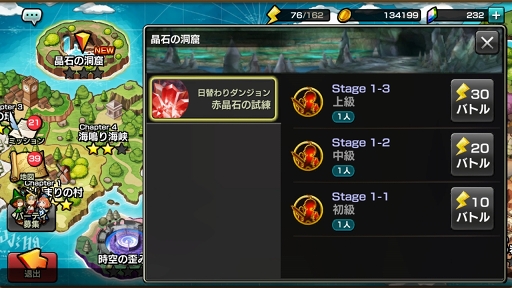 画像ギャラリー No.012のサムネイル画像 / 【PR】「12オーディンズ」でレベル上げにお悩みの人へ。“手詰まり感”はこうやって解消しよう