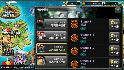 画像ギャラリー No.013のサムネイル画像 / 【PR】「12オーディンズ」でレベル上げにお悩みの人へ。“手詰まり感”はこうやって解消しよう
