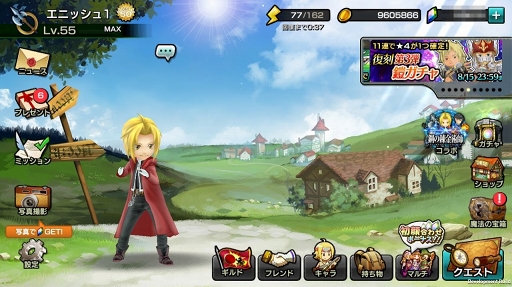 画像ギャラリー No.001のサムネイル画像 / 「12オーディンズ」で実施中の「鋼の錬金術師 FULLMETAL ALCHEMIST」コラボイベントを先行体験。もはやハガレンのゲームかと思うクオリティ