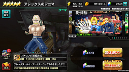 画像ギャラリー No.004のサムネイル画像 / 「12オーディンズ」で実施中の「鋼の錬金術師 FULLMETAL ALCHEMIST」コラボイベントを先行体験。もはやハガレンのゲームかと思うクオリティ