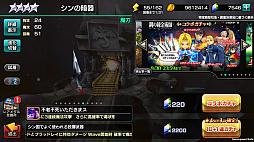 画像ギャラリー No.009のサムネイル画像 / 「12オーディンズ」で実施中の「鋼の錬金術師 FULLMETAL ALCHEMIST」コラボイベントを先行体験。もはやハガレンのゲームかと思うクオリティ