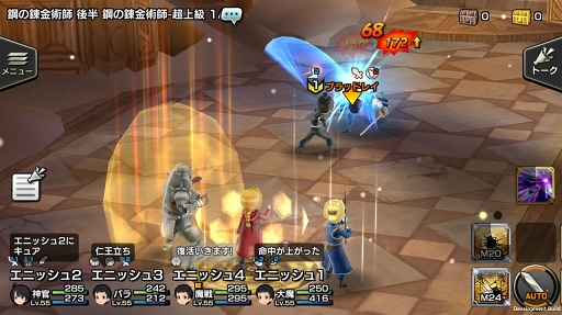画像ギャラリー No.017のサムネイル画像 / 「12オーディンズ」で実施中の「鋼の錬金術師 FULLMETAL ALCHEMIST」コラボイベントを先行体験。もはやハガレンのゲームかと思うクオリティ