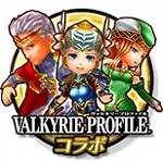 画像ギャラリー No.002のサムネイル画像 / 「12オーディンズ」で「VALKYRIE PROFILE」シリーズとのコラボを開始