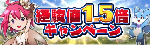 画像ギャラリー No.004のサムネイル画像 / 「12オーディンズ」,新ジョブ「死霊術師」が登場。実装記念キャンペーンなども開催