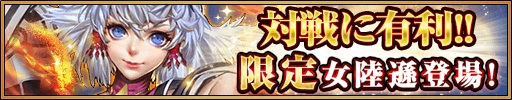 画像ギャラリー No.006のサムネイル画像 / 「三国大戦スマッシュ！」のダウンロード合計数が359（さんごく）万を突破