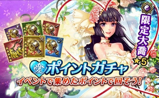 画像ギャラリー No.004のサムネイル画像 / 「三国大戦スマッシュ！」限定武将「小喬」が手に入る「愛の試練♡華燭の乱」を実施