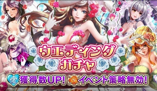 画像ギャラリー No.005のサムネイル画像 / 「三国大戦スマッシュ！」限定武将「小喬」が手に入る「愛の試練♡華燭の乱」を実施
