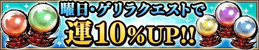 画像ギャラリー No.002のサムネイル画像 / 「三国大戦スマッシュ!」,秋の軍力拡大キャンペーンを開催。極降臨には「孫策」が登場