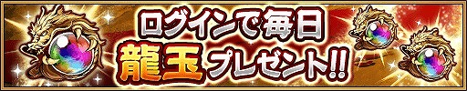 画像ギャラリー No.006のサムネイル画像 / 「三国大戦スマッシュ!」,秋の軍力拡大キャンペーンを開催。極降臨には「孫策」が登場