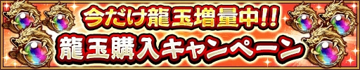 画像ギャラリー No.009のサムネイル画像 / 「三国大戦スマッシュ！」，累計500万ダウンロードを記念したキャンペーン＆クエストを開催