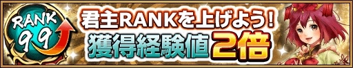 画像ギャラリー No.012のサムネイル画像 / 「三国大戦スマッシュ！」，累計500万ダウンロードを記念したキャンペーン＆クエストを開催