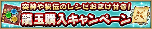 画像ギャラリー No.003のサムネイル画像 / 「三国大戦スマッシュ！」で限定ログインボーナスなどバレンタイン企画が開催