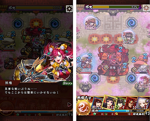 画像ギャラリー No.005のサムネイル画像 / 「三国大戦スマッシュ!」,2周年記念ログインボーナスを実施。☆5武将確定ガチャチケットがもらえる