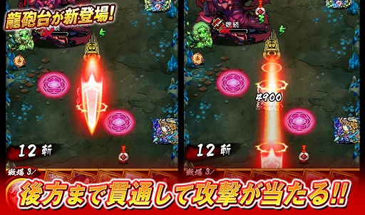 画像ギャラリー No.002のサムネイル画像 / 「三国大戦スマッシュ！」，最高難度の降臨クエスト「天降臨」が追加