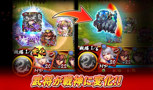 画像ギャラリー No.008のサムネイル画像 / 「さんすま」,戦神の入手や最強クラスの武将が登場するイベントを各種開催中