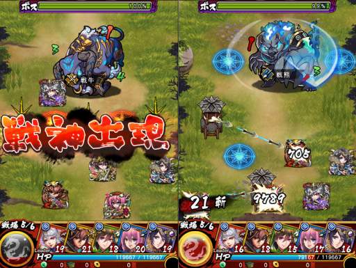 画像ギャラリー No.010のサムネイル画像 / 「さんすま」,戦神の入手や最強クラスの武将が登場するイベントを各種開催中