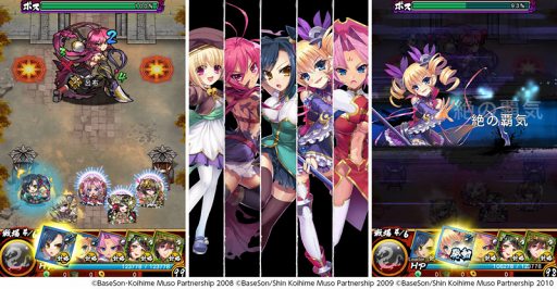 画像ギャラリー No.007のサムネイル画像 / 「三国大戦スマッシュ!」,TVアニメ「恋姫†夢想」シリーズとのコラボイベントを開催
