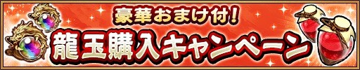 画像ギャラリー No.001のサムネイル画像 / 「三国大戦スマッシュ!」,全プレイヤーで協力する新イベント「混沌の攻城戦」が開催