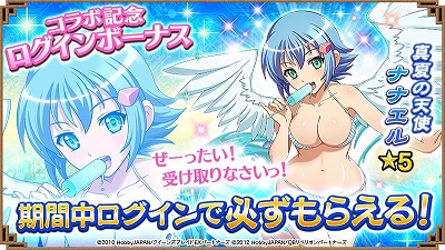 画像ギャラリー No.002のサムネイル画像 / 「三国大戦スマッシュ！」，“クイーンズブレイド”とのコラボを実施