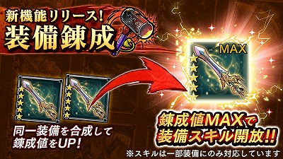 画像ギャラリー No.006のサムネイル画像 / 「三国大戦スマッシュ！」，累計700万DL突破記念キャンペーンを開催