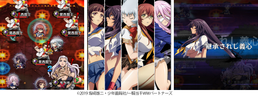 画像ギャラリー No.004のサムネイル画像 / 「三国大戦スマッシュ!」がアニメ「一騎当千 Western Wolves」とのコラボイベントを開始