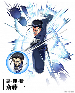 画像ギャラリー No.006のサムネイル画像 / 「三国大戦スマッシュ!」,コミック「るろうに剣心-明治剣客浪漫譚-」とのコラボイベントがスタート