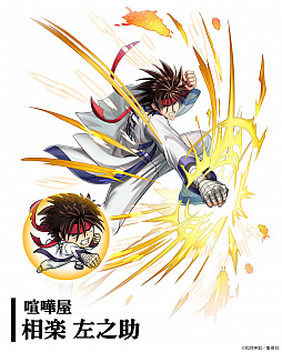画像ギャラリー No.007のサムネイル画像 / 「三国大戦スマッシュ!」,コミック「るろうに剣心-明治剣客浪漫譚-」とのコラボイベントがスタート