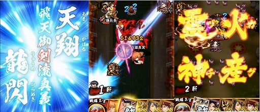 画像ギャラリー No.008のサムネイル画像 / 「三国大戦スマッシュ!」,コミック「るろうに剣心-明治剣客浪漫譚-」とのコラボイベントがスタート