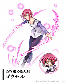 画像ギャラリー No.007のサムネイル画像 / 「三国大戦スマッシュ！」，アニメ「七つの大罪 神々の逆鱗」とのコラボイベントが開始