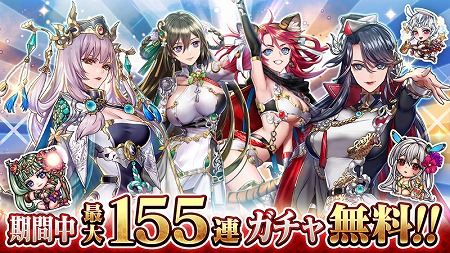 画像ギャラリー No.002のサムネイル画像 / 「三国大戦スマッシュ!」,5.5周年記念のキャンペーンを開始