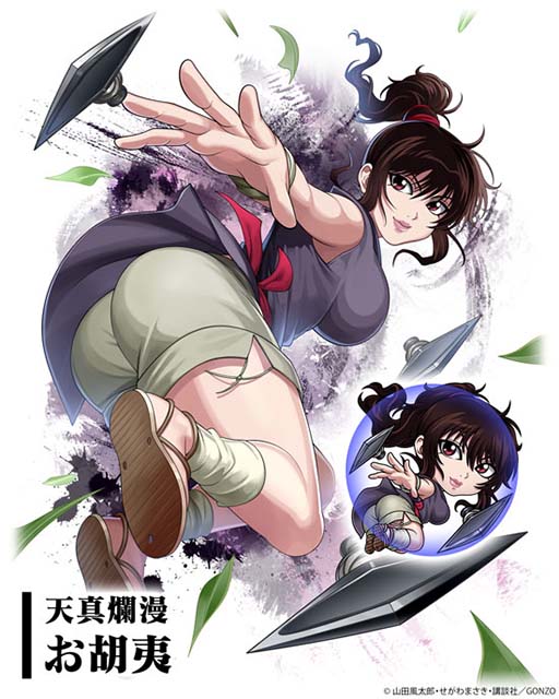 画像ギャラリー No.004のサムネイル画像 / 「さんすま」とアニメ「バジリスク 〜甲賀忍法帖〜」のコラボが本日スタート