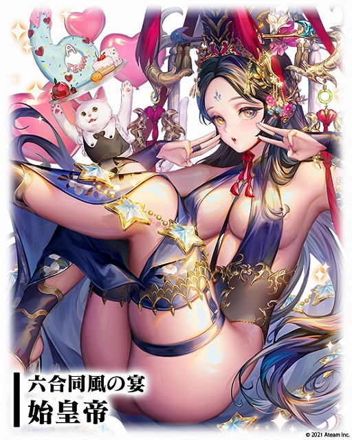 画像ギャラリー No.004のサムネイル画像 / 「三国大戦スマッシュ!」で6周年記念祭が開催中。最大100連分の無料ガチャやログインボーナスなど
