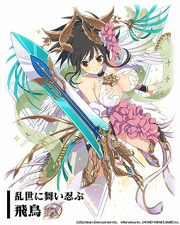 画像ギャラリー No.004のサムネイル画像 / 「三国大戦スマッシュ！」にて“閃乱カグラ”シリーズとのコラボイベントが開催