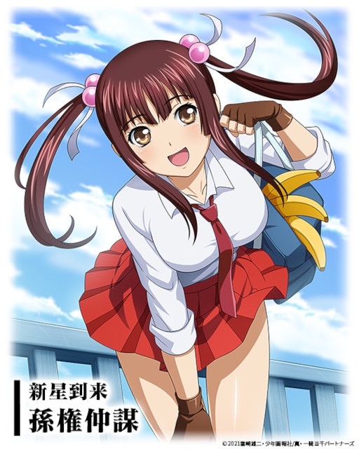 画像ギャラリー No.005のサムネイル画像 / 「三国大戦スマッシュ！」×「真・一騎当千」コラボが開催