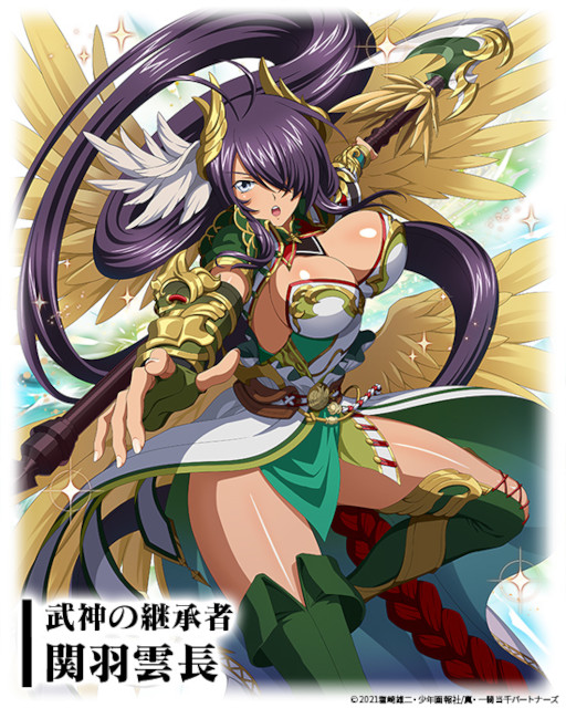 画像ギャラリー No.006のサムネイル画像 / 「三国大戦スマッシュ！」×「真・一騎当千」コラボが開催